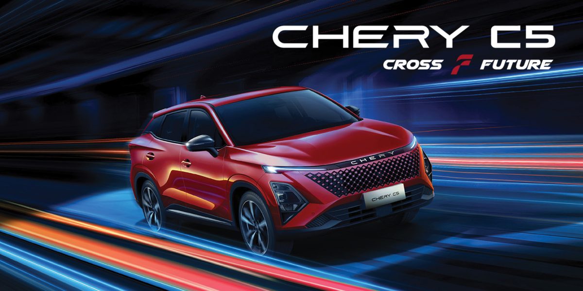 CHERY C5 BANNER